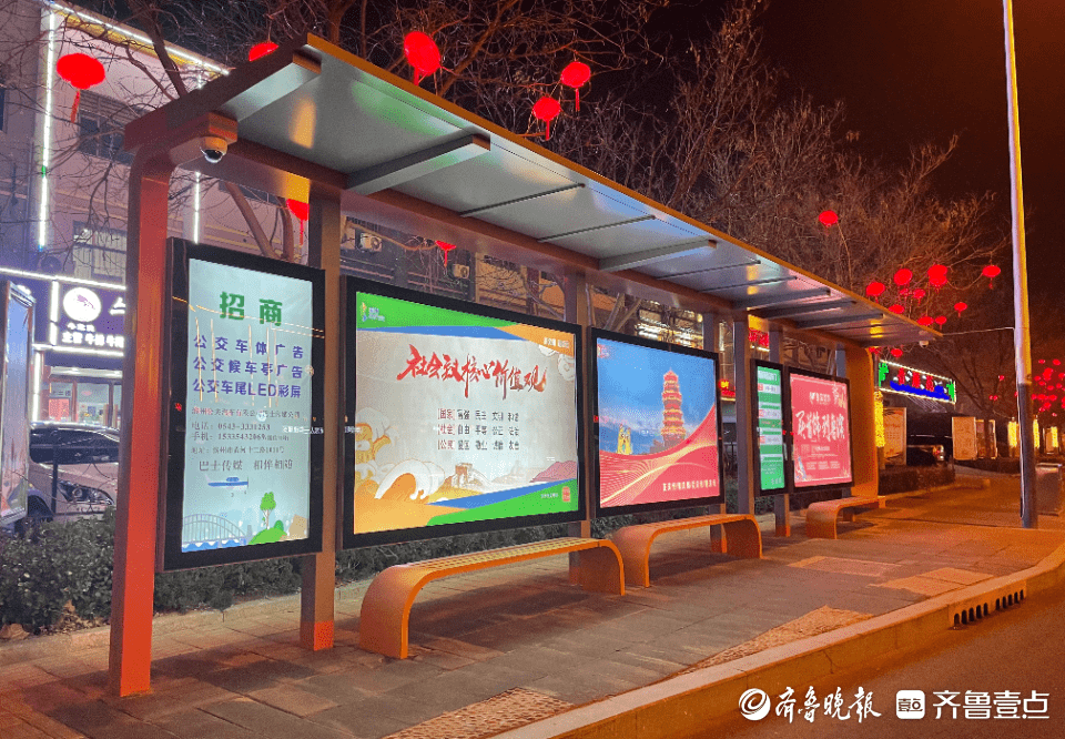 告别“盲等”公交！30座智能电子站牌亮相滨州(图4)