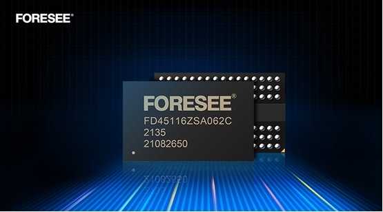 江波龙电子旗下FORESEE品牌发布DDR4产品 推进智能化电子终端新趋势(图1)