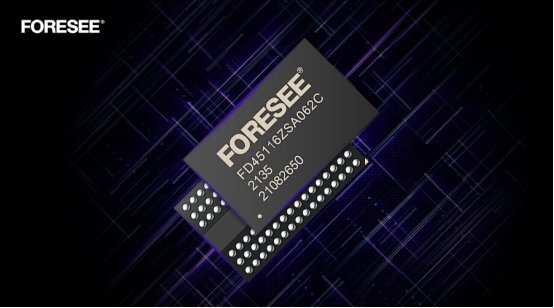 江波龙电子旗下FORESEE品牌发布DDR4产品 推进智能化电子终端新趋势(图3)