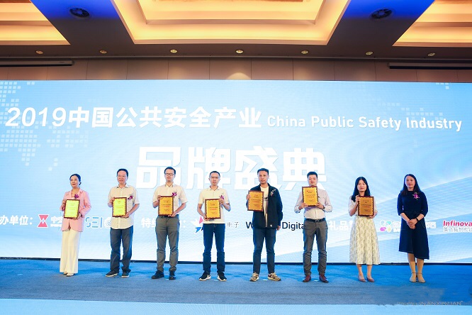 顶吉智能锁荣获“中国公共安全产业十大品牌智能锁”称号(图1)