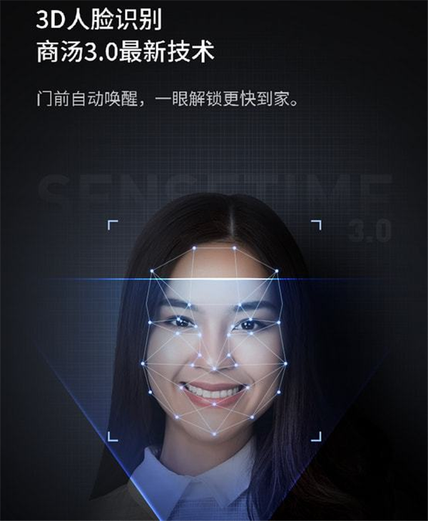 亿博主流3D人脸识别智能锁全评测鹿客S50F缘何脱颖而出？(图2)