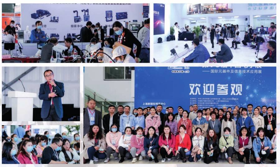 2023上海国际充电大会暨充电展览会(图1)