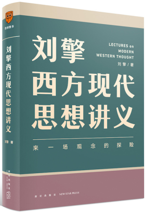 2021年度​中国教育新闻网 “影响教师的100本书”发布(图5)
