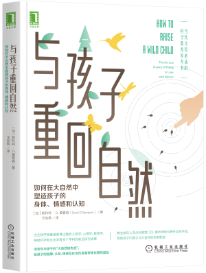 2021年度​中国教育新闻网 “影响教师的100本书”发布(图9)