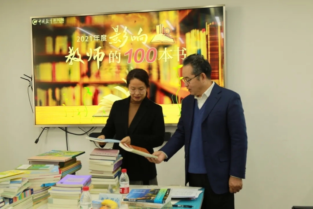 2021年度​中国教育新闻网 “影响教师的100本书”发布(图16)