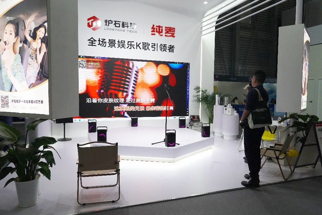 行业盛会圆满落幕上海炉石科技携新品正式亮相Tech G 2023！(图5)
