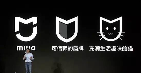小米全新智能家居品牌logo设计(图7)