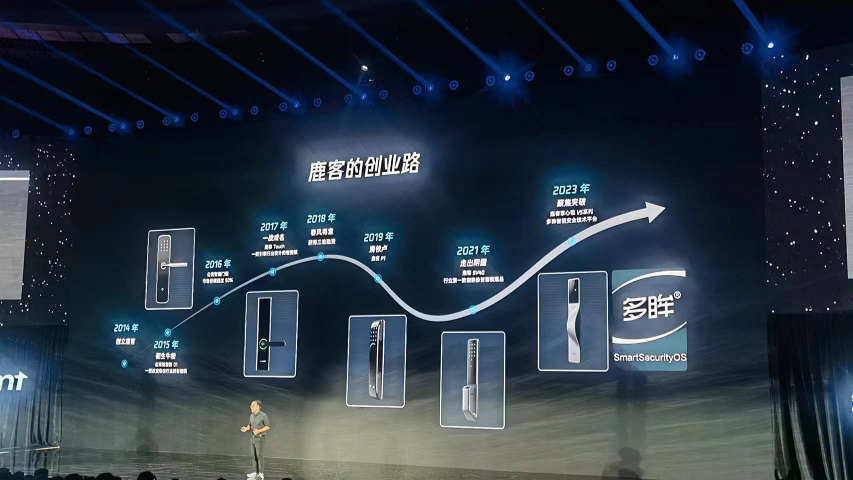 鹿客科技CEO陈彬：智能锁推动小区智慧化运营 打造新一代智能安全技术平台(图2)