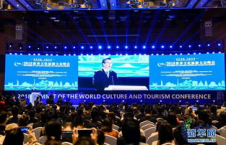 西安亚洲峰会视频,共筑和平发展新篇章