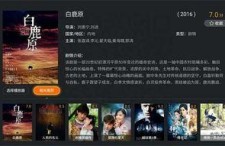 清国产视频在线,探寻东方影视艺术的魅力与传承